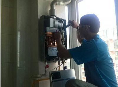 锦州市比德斯热水器上门维修案例